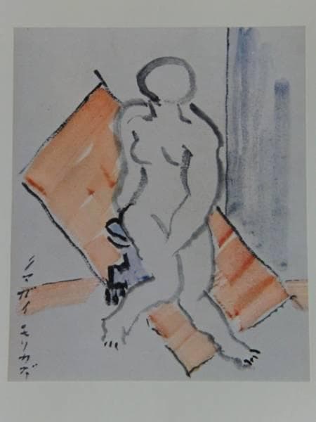 熊谷 守一、裸婦、希少・限定額装用画集画