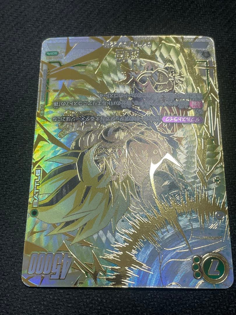 【最安値】孫悟空 SCR★★ スーパーパラレル