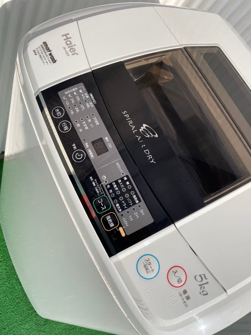 941 ハイアール 5kg洗濯機 ホワイト スリム コンパクト 一人暮らし 単身