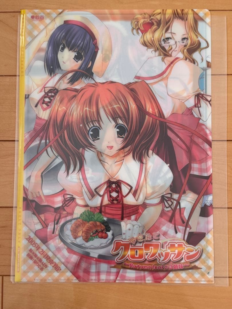 非売品　クリアファイルセット