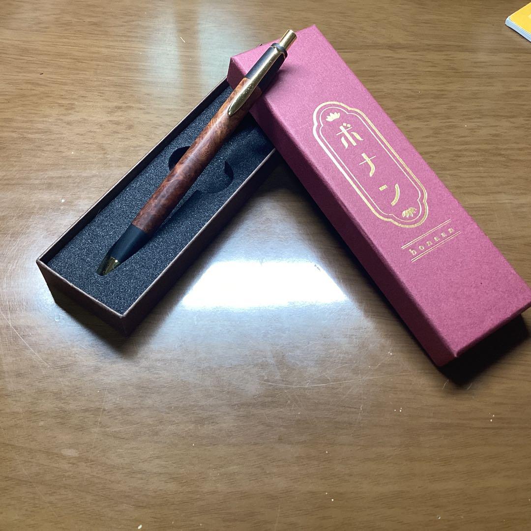 ボナンペン　花梨瘤　0.5 シャープペンシル