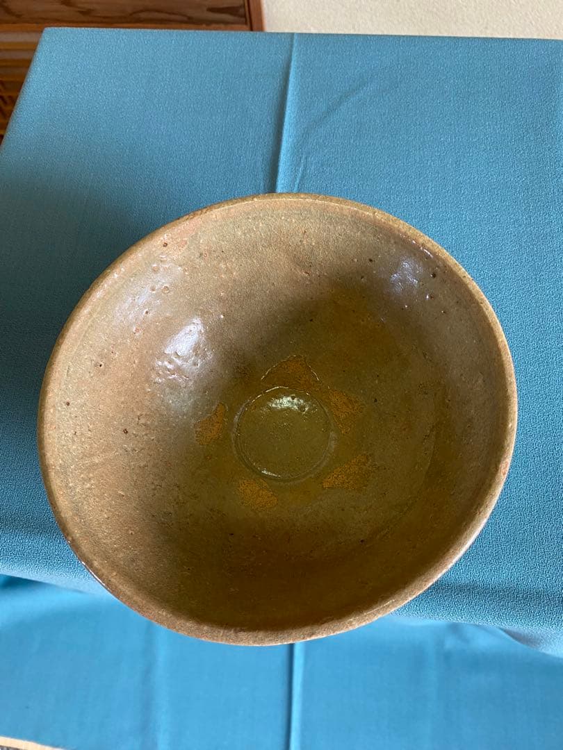 茶道具/朝鮮 李朝初期 『伊羅保茶碗』　島津法樹鑑定書付