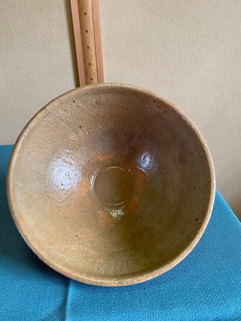 茶道具/朝鮮 李朝初期 『伊羅保茶碗』　島津法樹鑑定書付