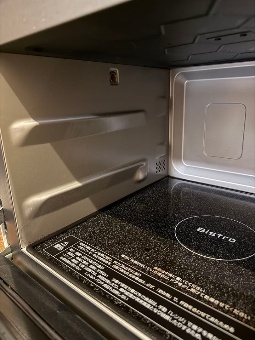 【2022年製】PanasonicスチームオーブンBistro NE-SBS6A