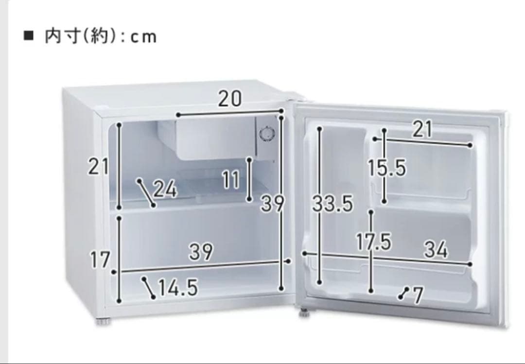 SMART COLLECTION 冷蔵庫 PRC-B051D ブラック 46L