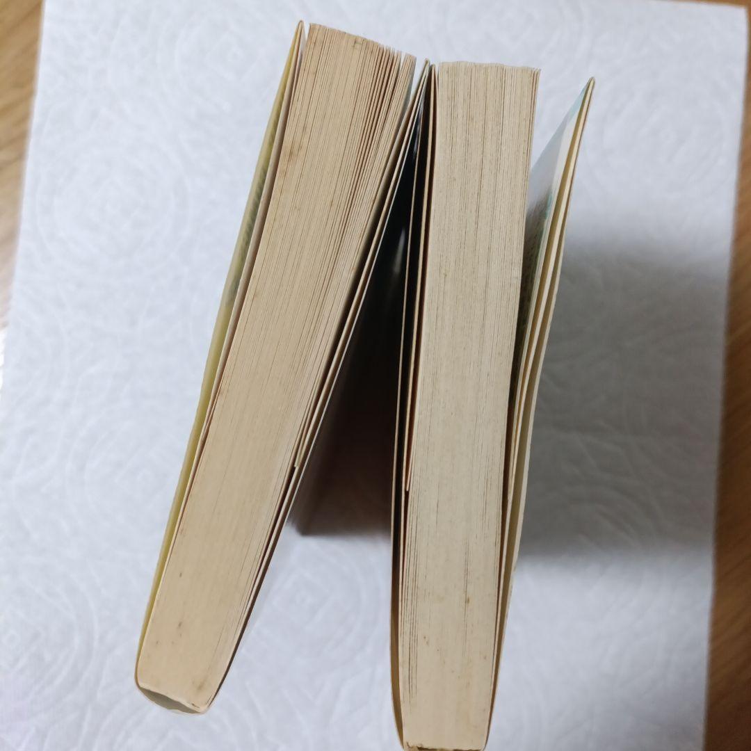 【初版】 ドラゴンボール 1巻 2巻セット