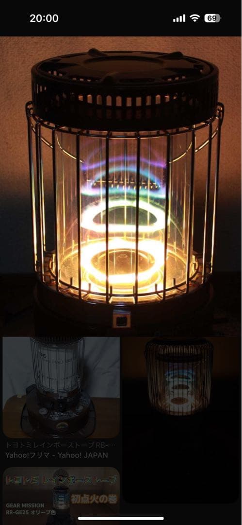 トヨトミストーブrainbow 芯交換済み