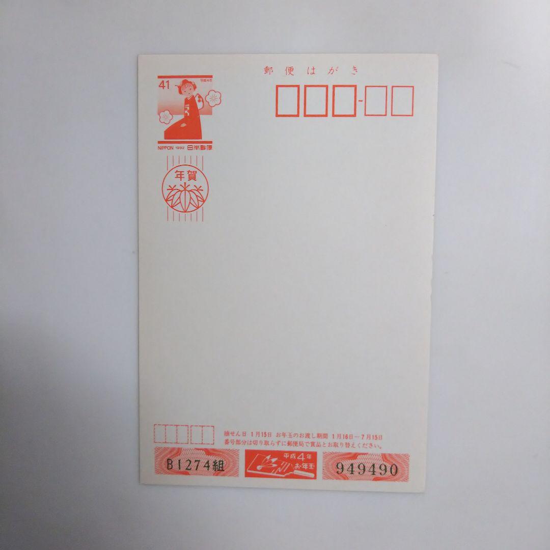 「ゴジラＶＳビオランテ」＆「ゴジラＶＳキングギドラ」劇場スタンプ２枚セット