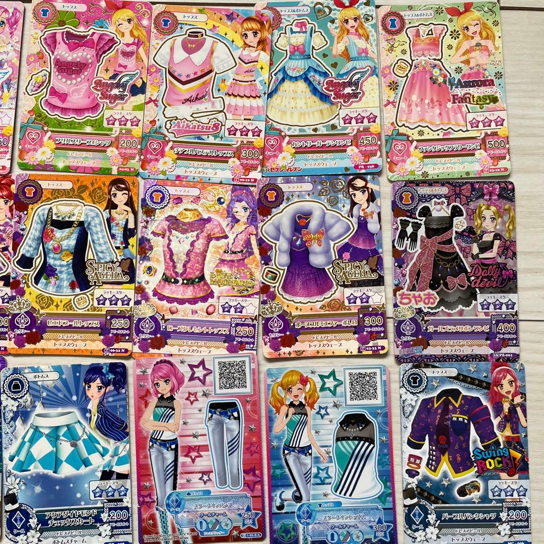 アイカツカード　97枚まとめ売り　プレミアム有
