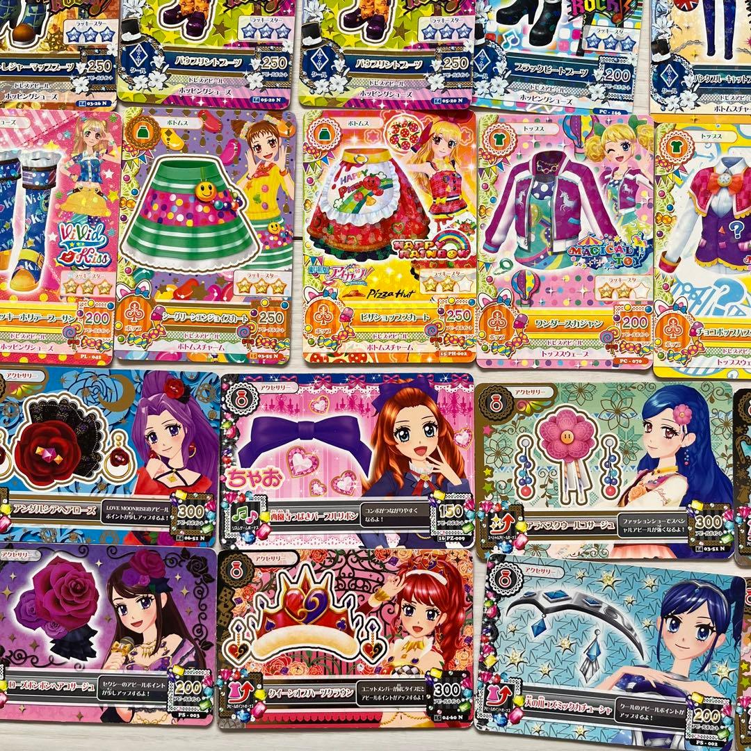 アイカツカード　97枚まとめ売り　プレミアム有