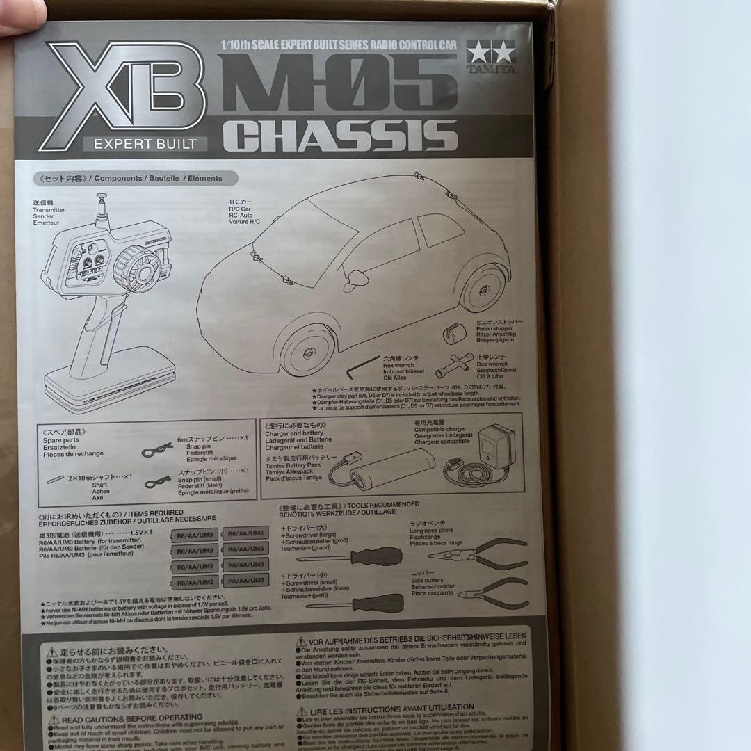 ふ*ん様 TAMIYA XB 1/10 HONDA バラード スポーツ 無限 C