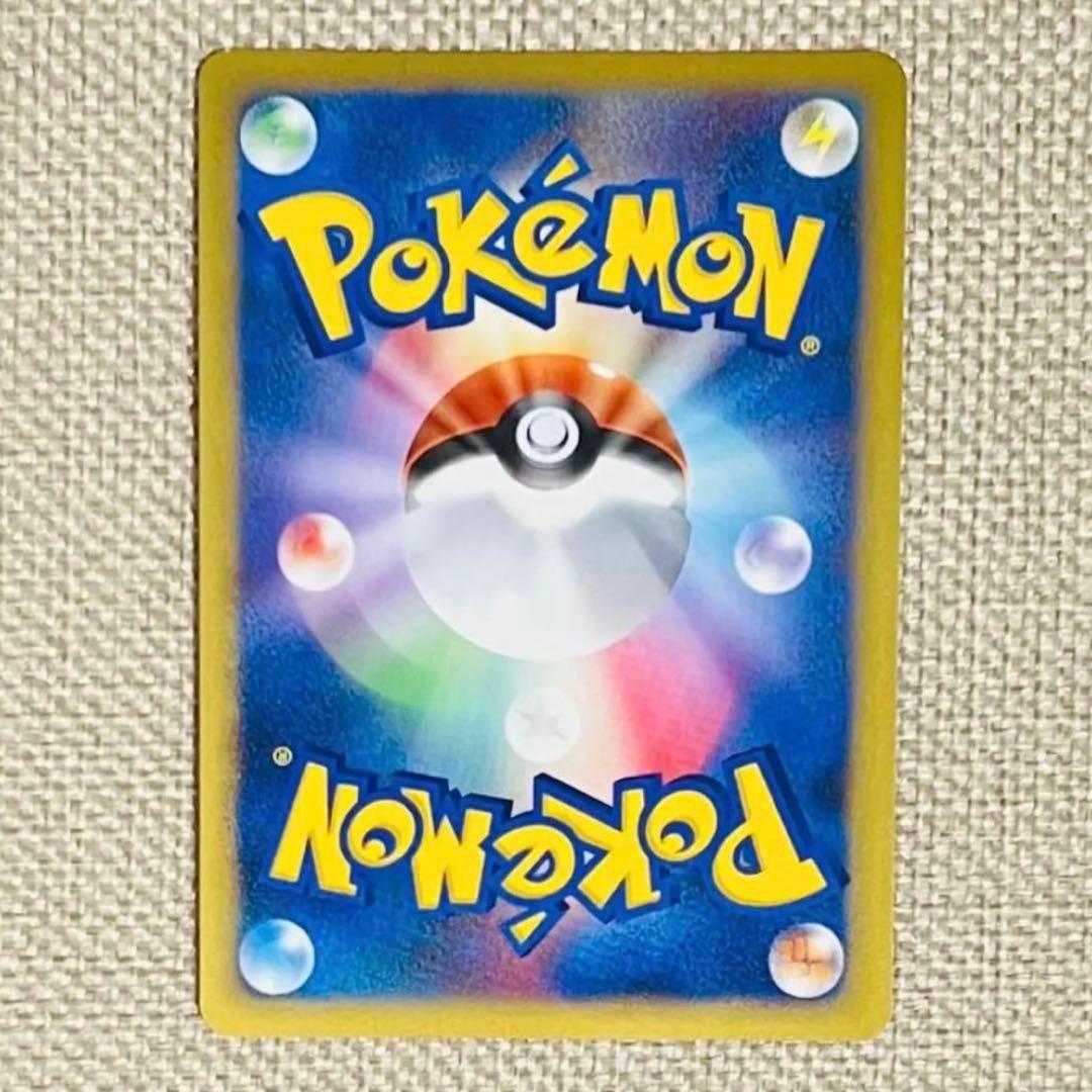 ポケカ リザードン LV.60 ホロ 1ED Pt4