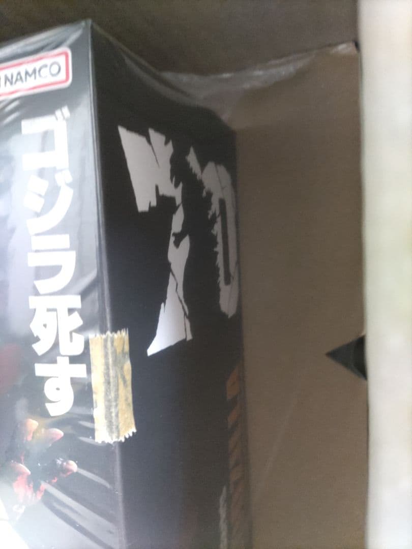 S.H.モンスターアーツ ゴジラVSデストロイア 70周年特別記念Ver.