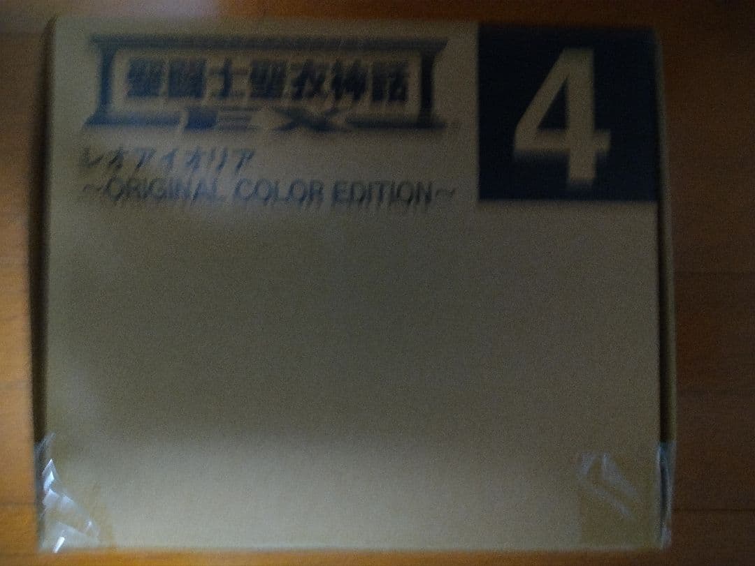 聖闘士聖衣神話EX レオアイオリア OCE　輸送箱未開封品　魂ネイション 限定