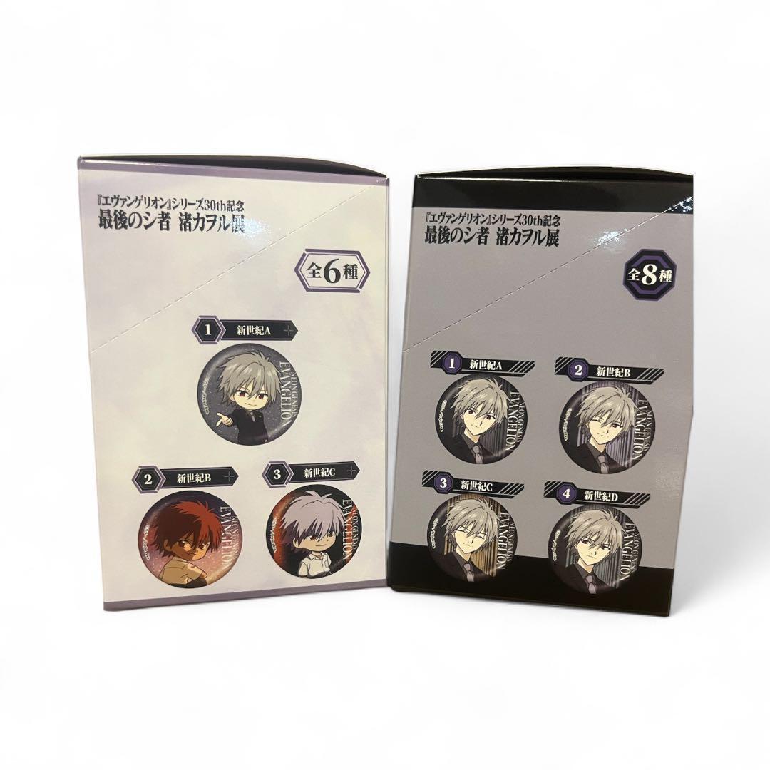 最後のシ者 渚カヲル展 缶バッジ BOX セット 限定 エヴァンゲリオン
