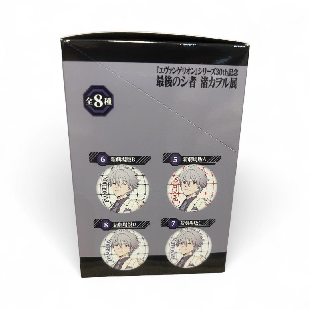 最後のシ者 渚カヲル展 缶バッジ BOX セット 限定 エヴァンゲリオン
