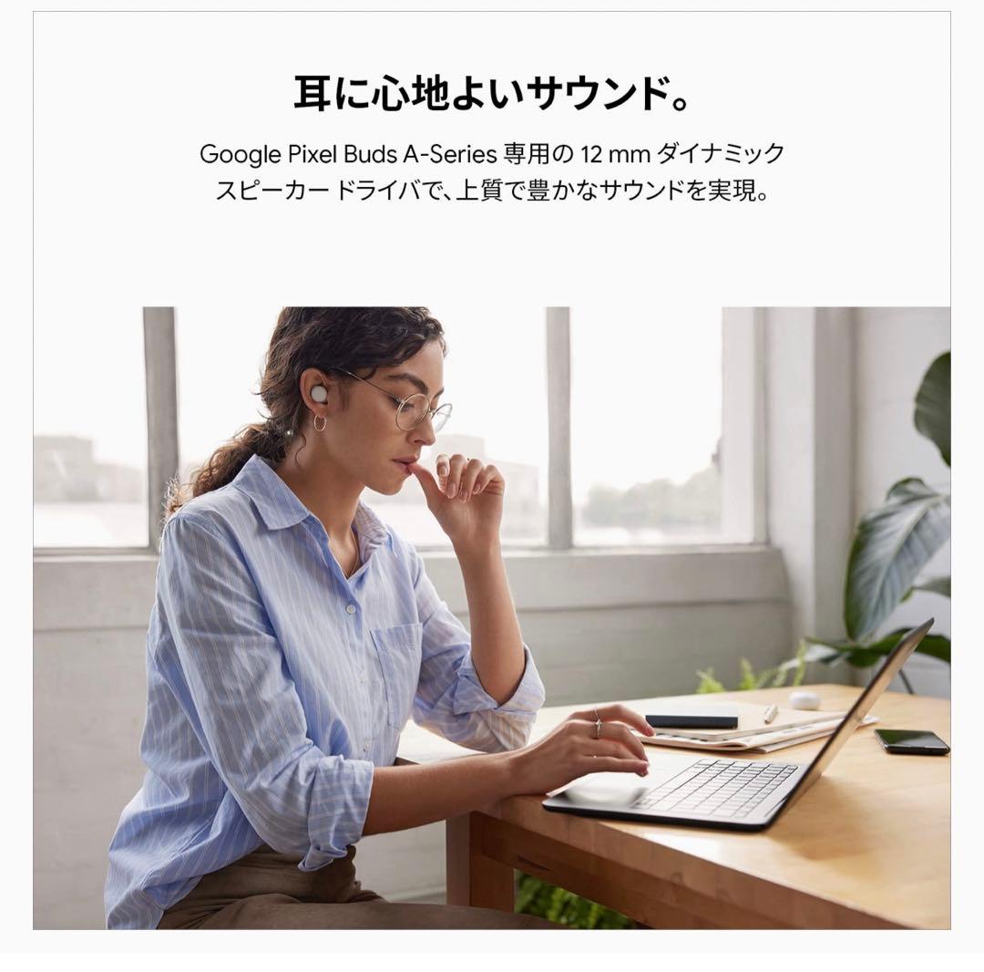 ヘッドホン Google PIXEL BUDS A-SERIES CLEARLY WHITE