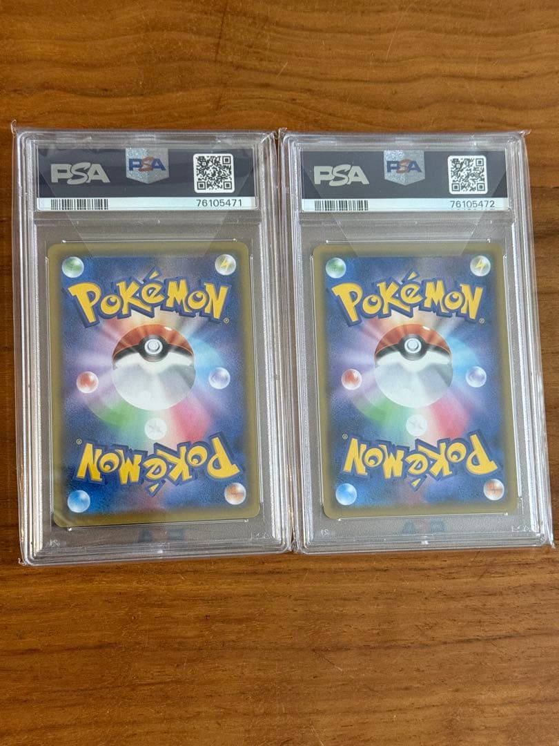 【連番】ポケモンカード リザードンVMAX SSR 2枚セット‼️