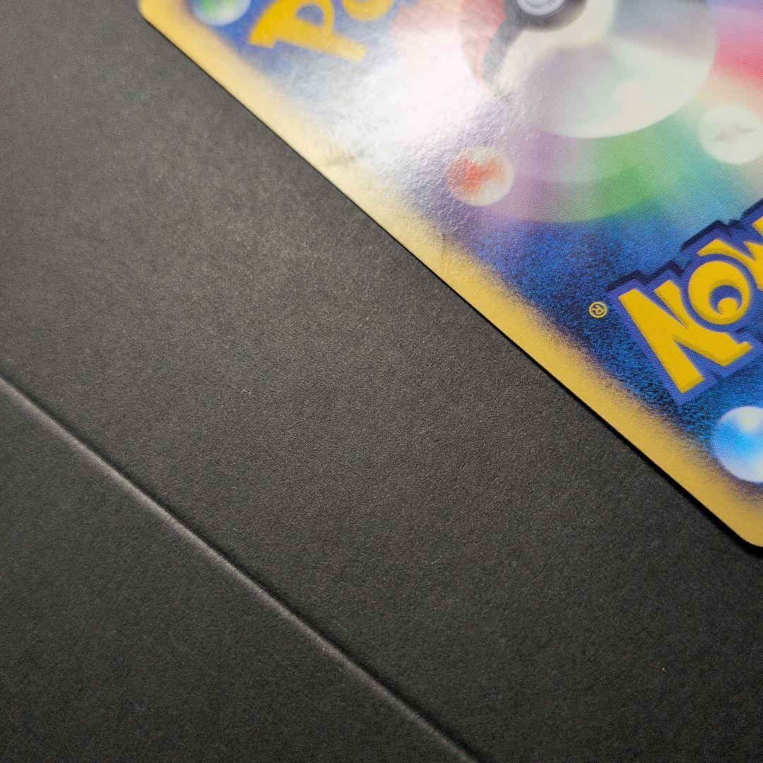 ベイリーフ・マグマラシ・アリゲイツ　トレーナーズプロモカード3枚セット