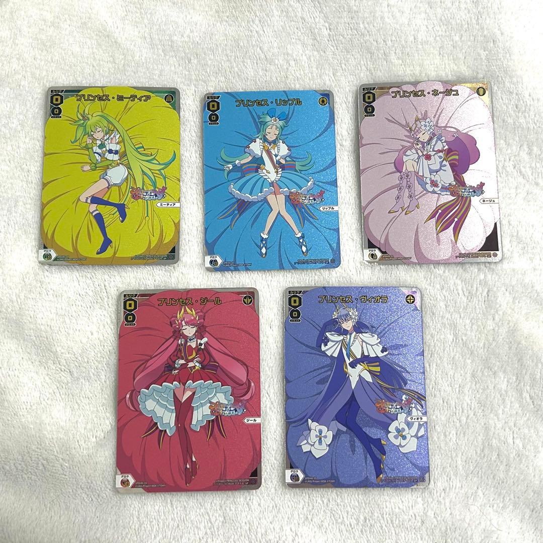 糸*八様 プリンセッション・オーケストラ 2nd EVENT 入場特典 5枚セッ