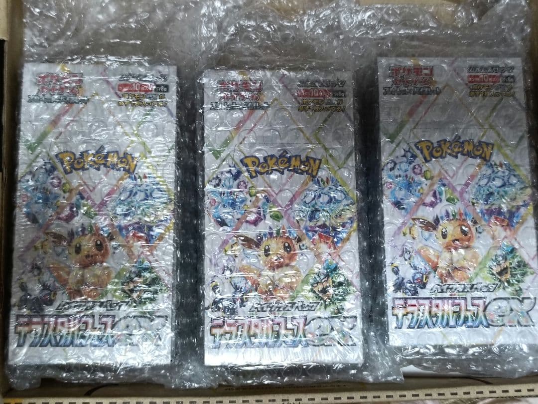 シュリンク付き テラスタルフェスex 3BOX セット