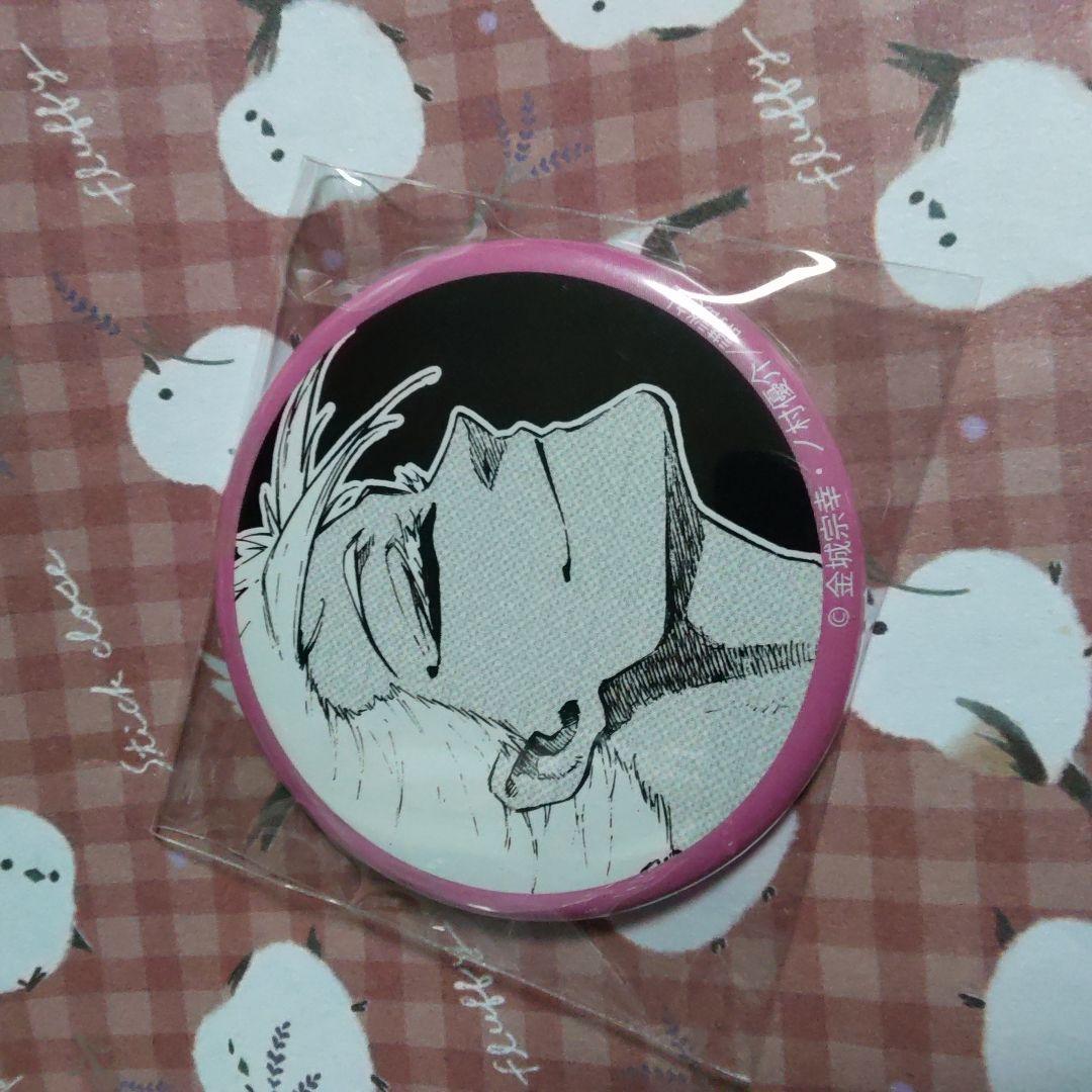 しどう　ヒロズ　士道龍聖　士道　缶バッジ　アニメのヒロズ　ブルーロック　ブルロ