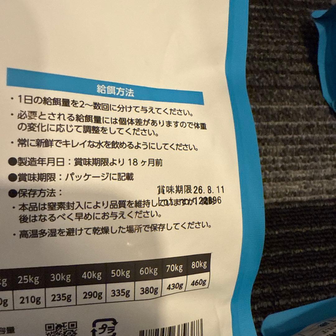 ELMO ドライフード 800g×12袋