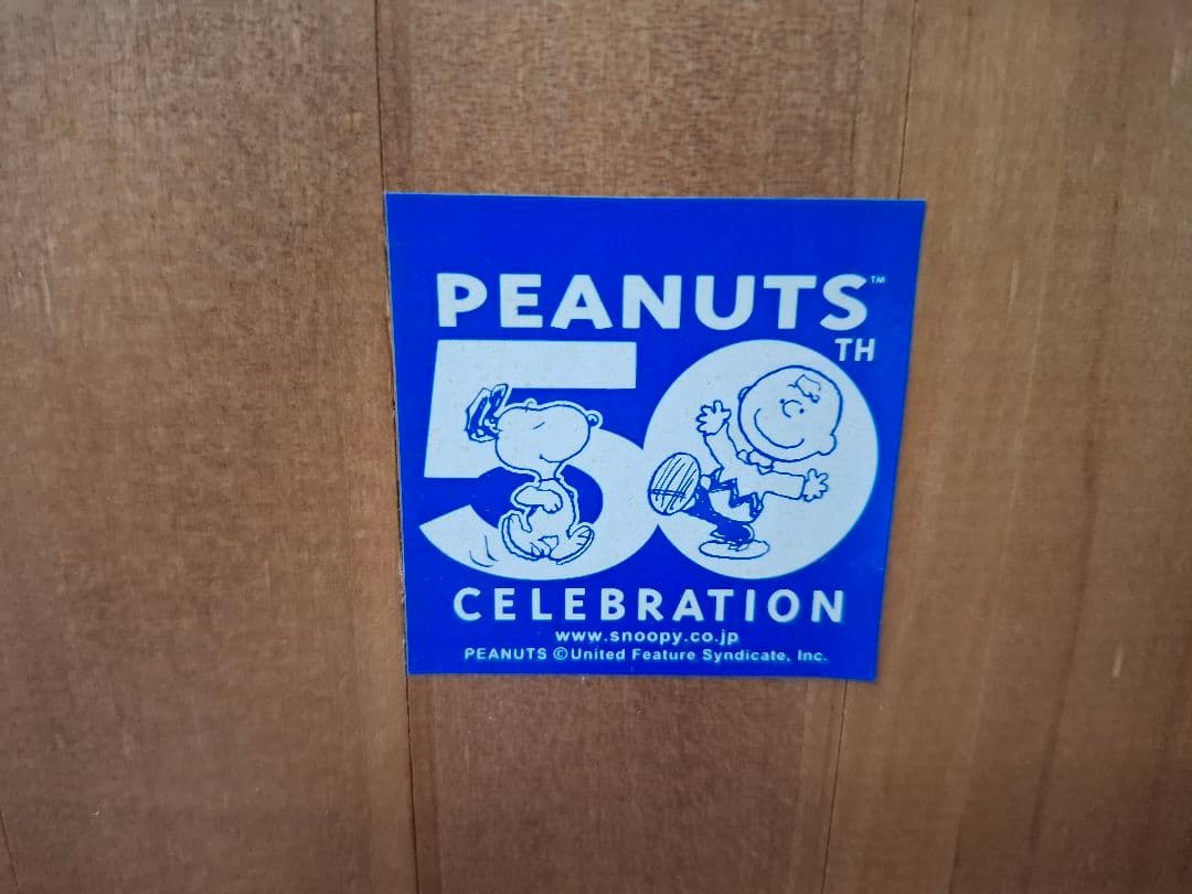 【希少】スヌーピー 50周年記念 ぬいぐるみ カウボーイ風　シリアルNo.700