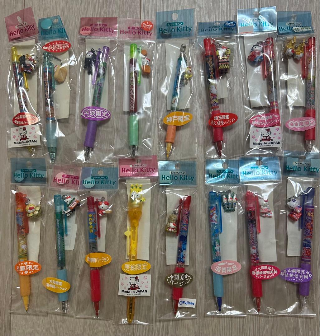 ご当地キティ260点セットバラ売り不可