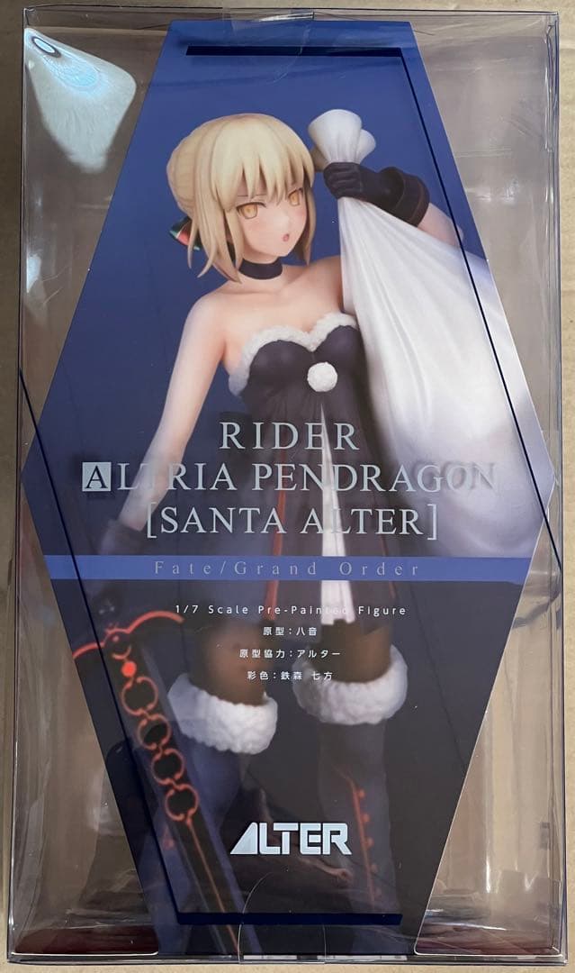 Fate/Grand Order アルトリア・ペンドラゴン（サンタ・アルター）