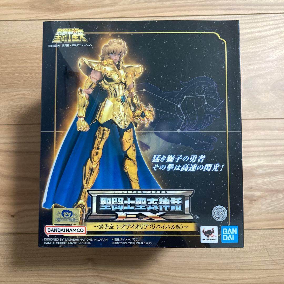 新品 聖闘士聖衣神話 EX 黄金聖闘士 リバイバル版 獅子座 レオ アイオリア