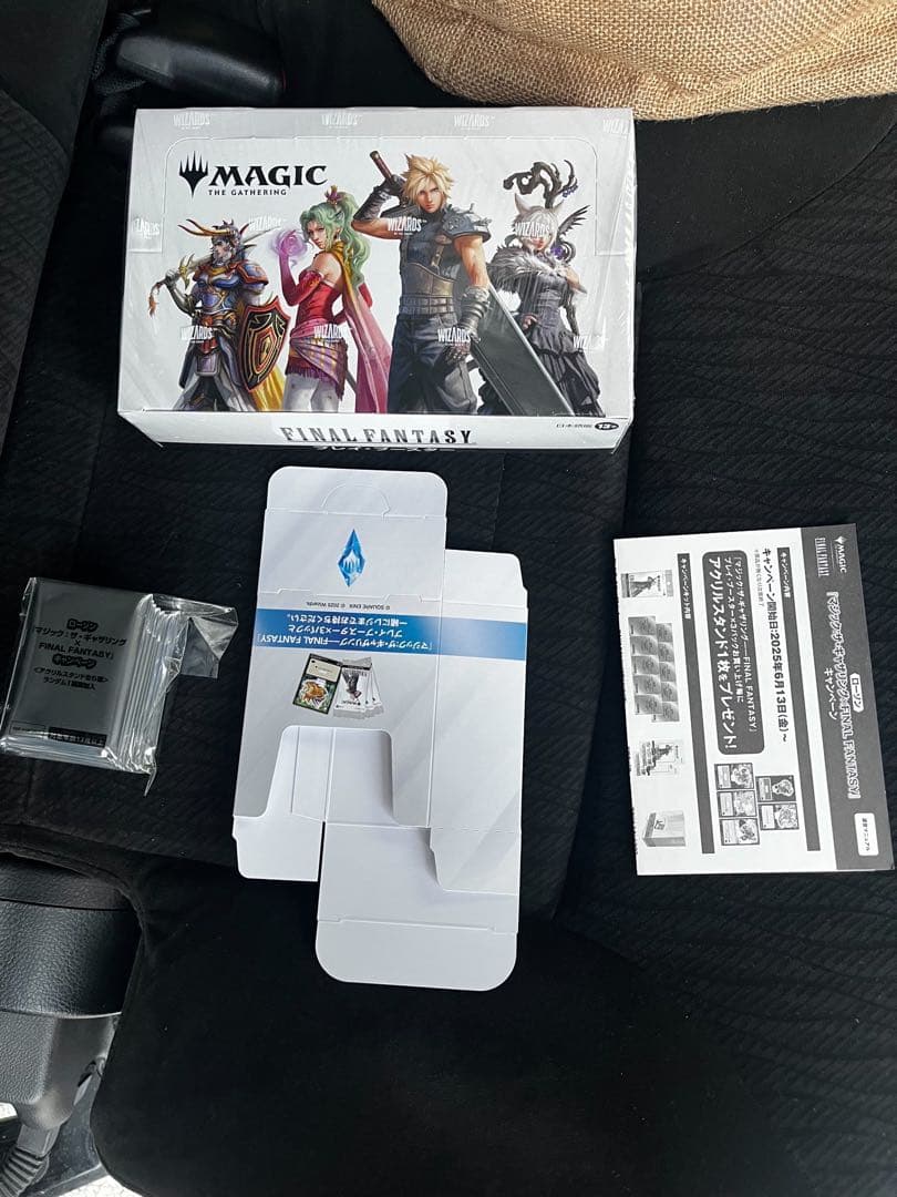 MAGIC: THE GATHERING ファイナルファンタジープレイブースター