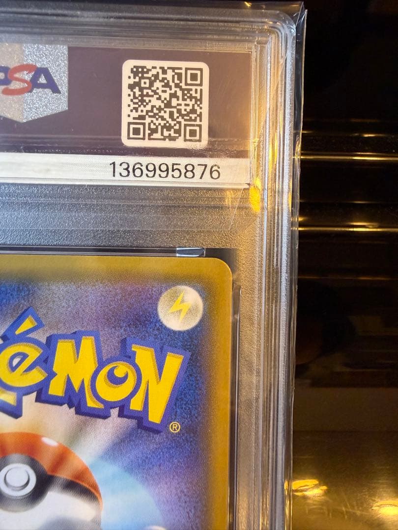 ポケモンカード ミミッキュvmax csr psa10