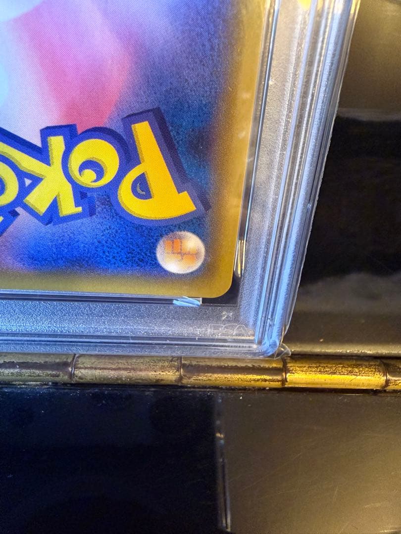 ポケモンカード ミミッキュvmax csr psa10