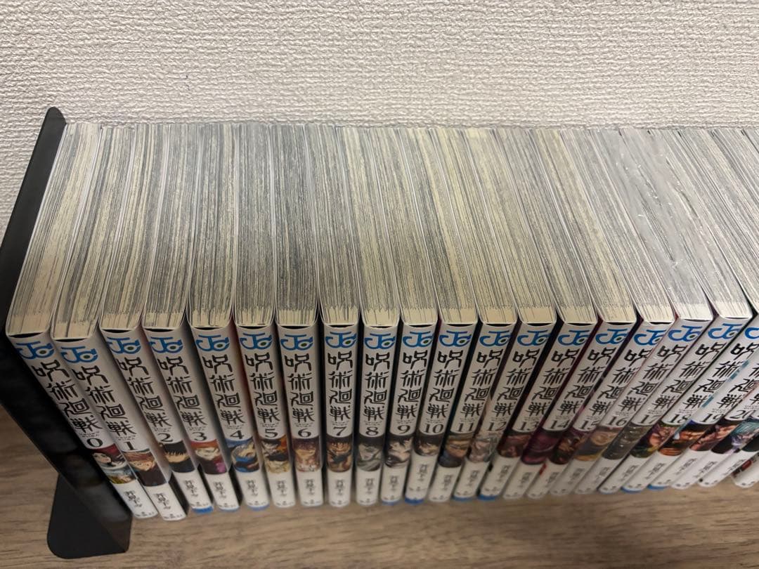 呪術廻戦 全巻セット 0-30巻＋公式ファンブック
