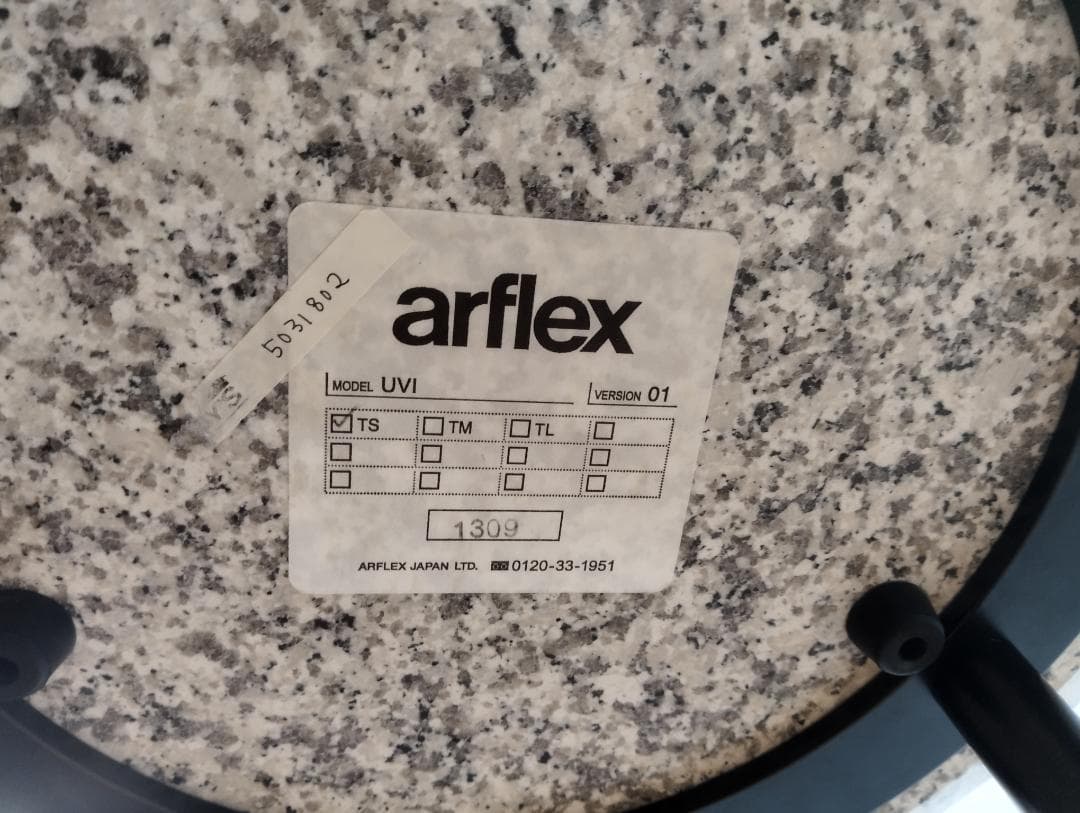 JD★563 ARFLEX コーヒーテーブル 「UVI」TS 美品