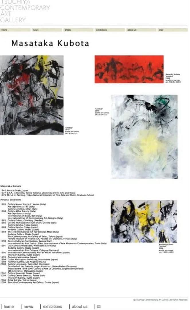 MASATAKA KUBOTA 久保田昌孝 96年製作 抽象画　現代美術