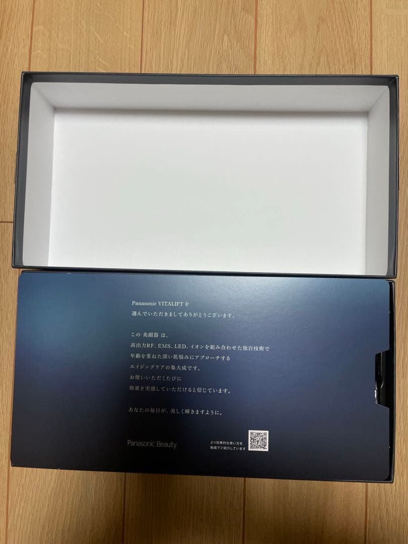 PanasonicバイタリフトRF EH-SR85-K パナソニック