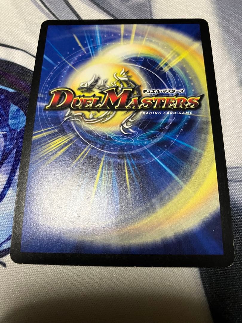 デュエルマスターズ ドンドン吸い込むナウ GP プロモ