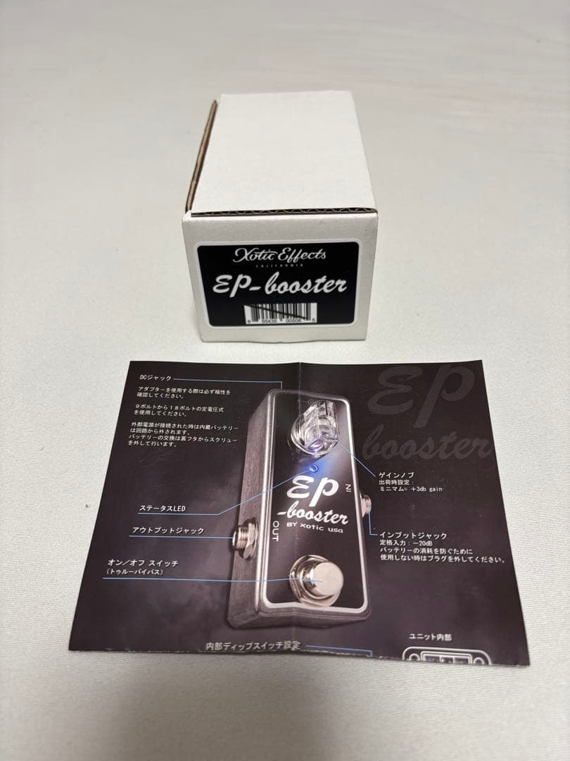 ギター Xotic EP booster