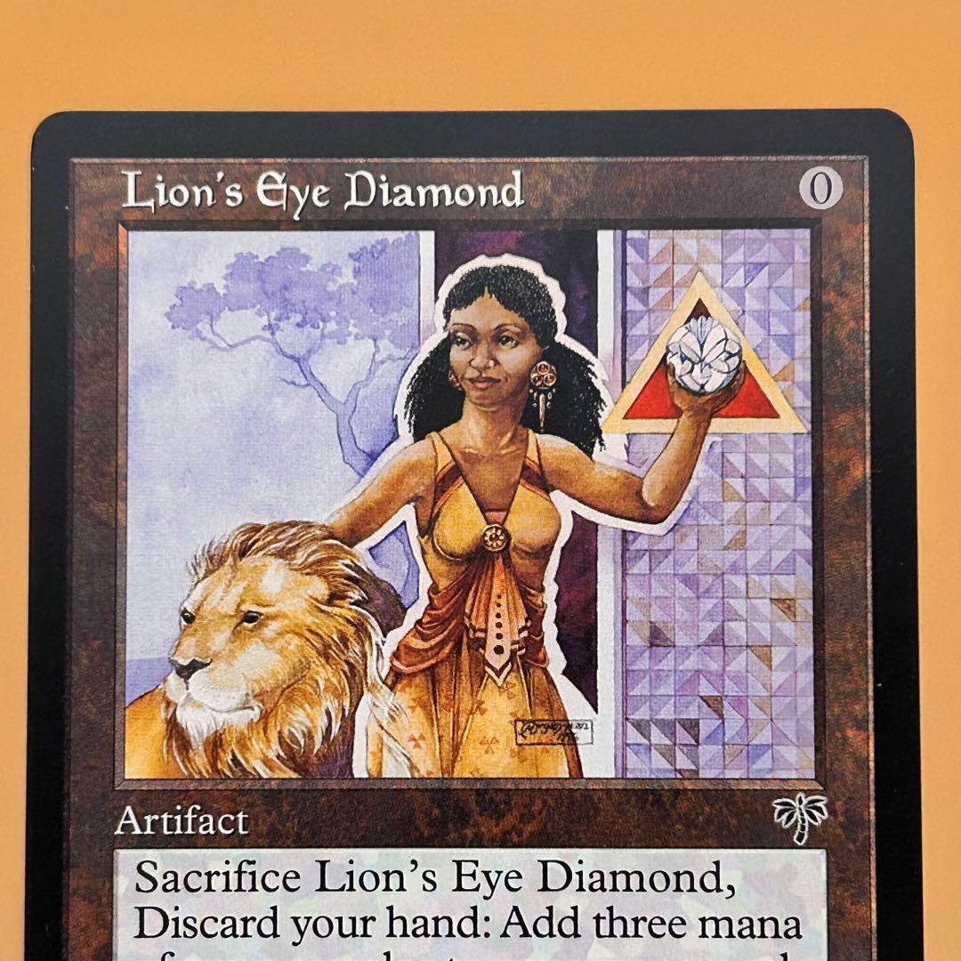 MTG ライオンの瞳のダイアモンド Lion's Eye Diamond 英語