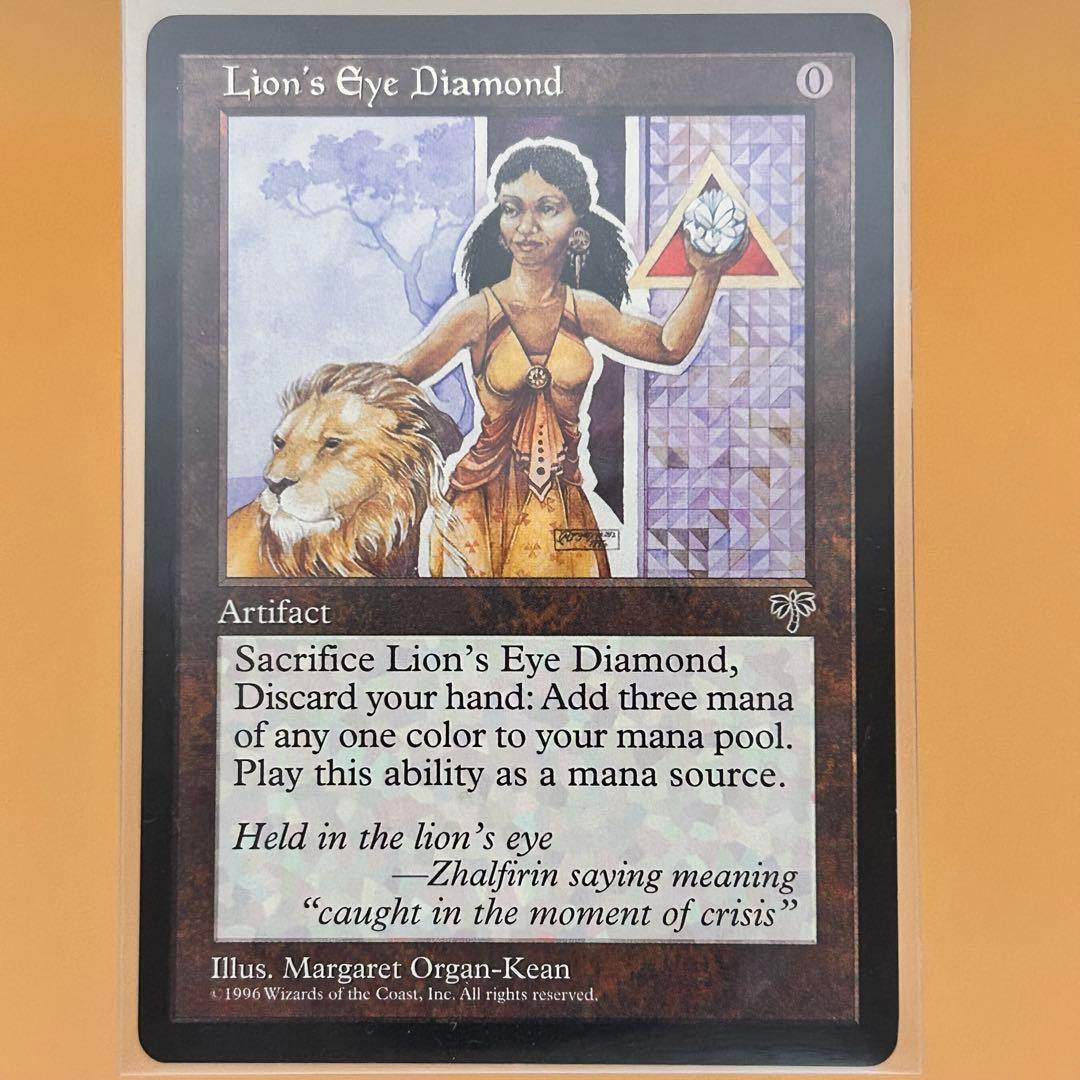 MTG ライオンの瞳のダイアモンド Lion's Eye Diamond 英語