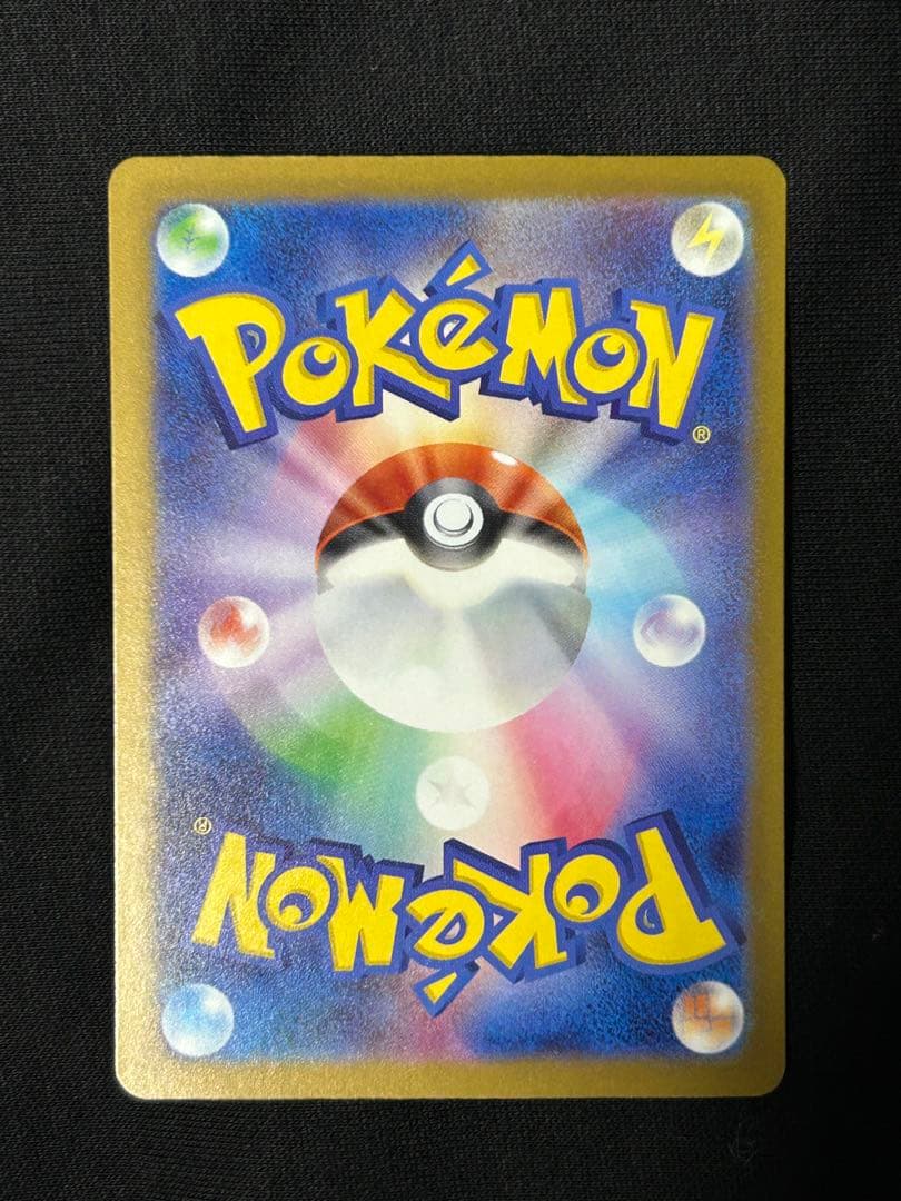 【極美品】メガドリームex SAR まとめ売り　ワンオーナー　丁寧梱包