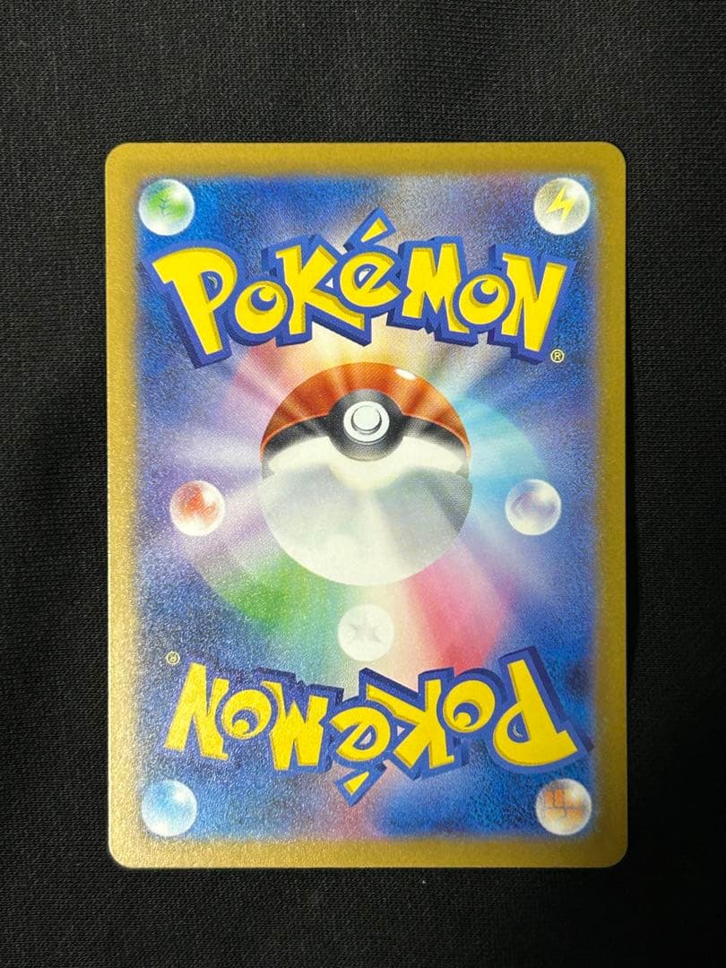 【極美品】メガドリームex SAR まとめ売り　ワンオーナー　丁寧梱包