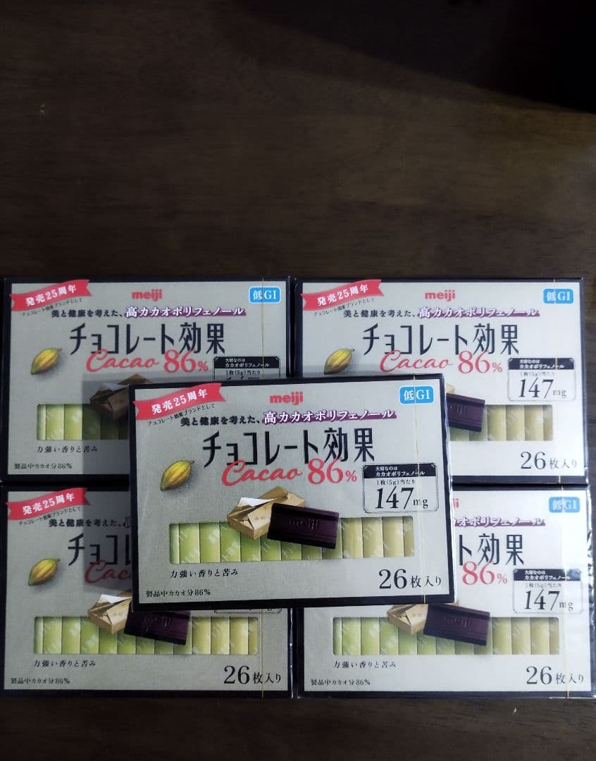 リハビリトッジー