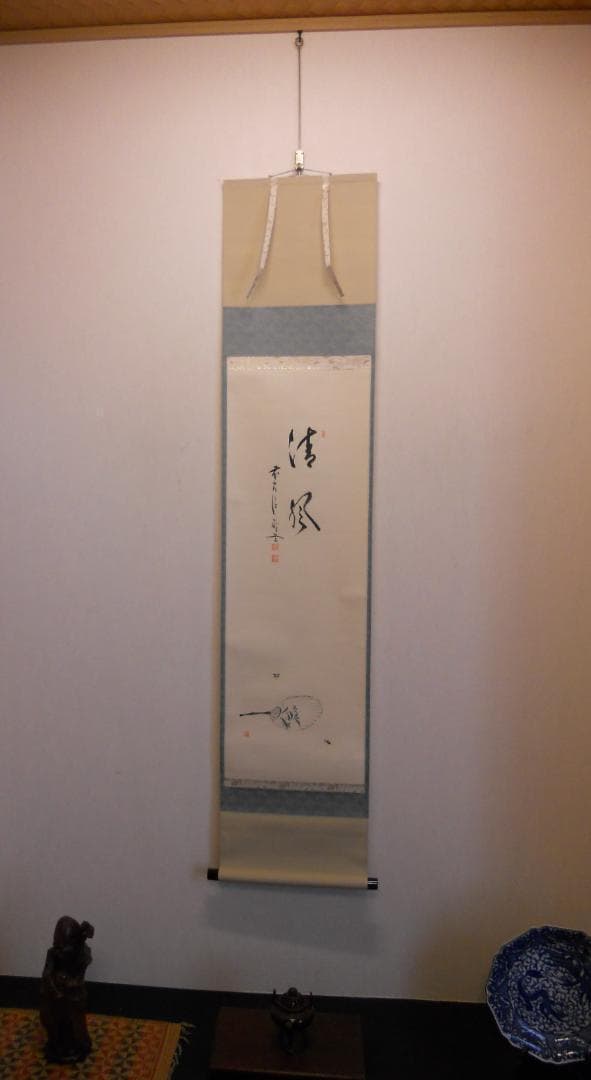 掛け軸 前大徳 佐藤朴堂 添書 『 清風 』団扇に蛍 竹林画 紙本 掛軸 美品