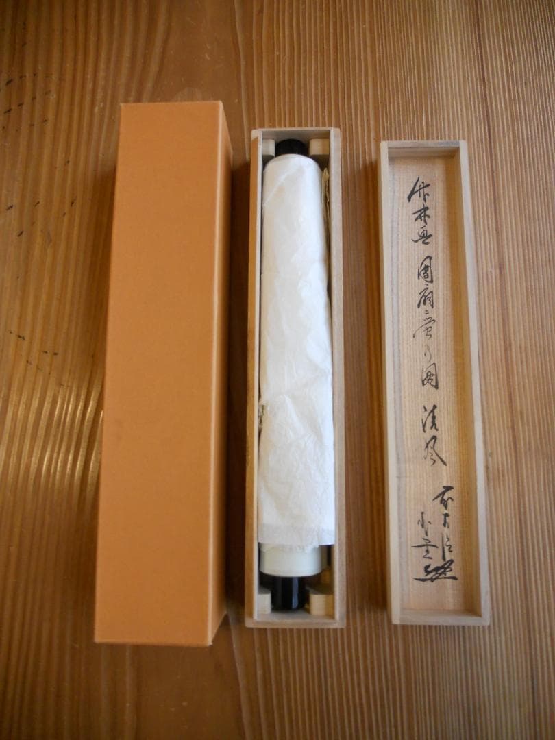 掛け軸 前大徳 佐藤朴堂 添書 『 清風 』団扇に蛍 竹林画 紙本 掛軸 美品