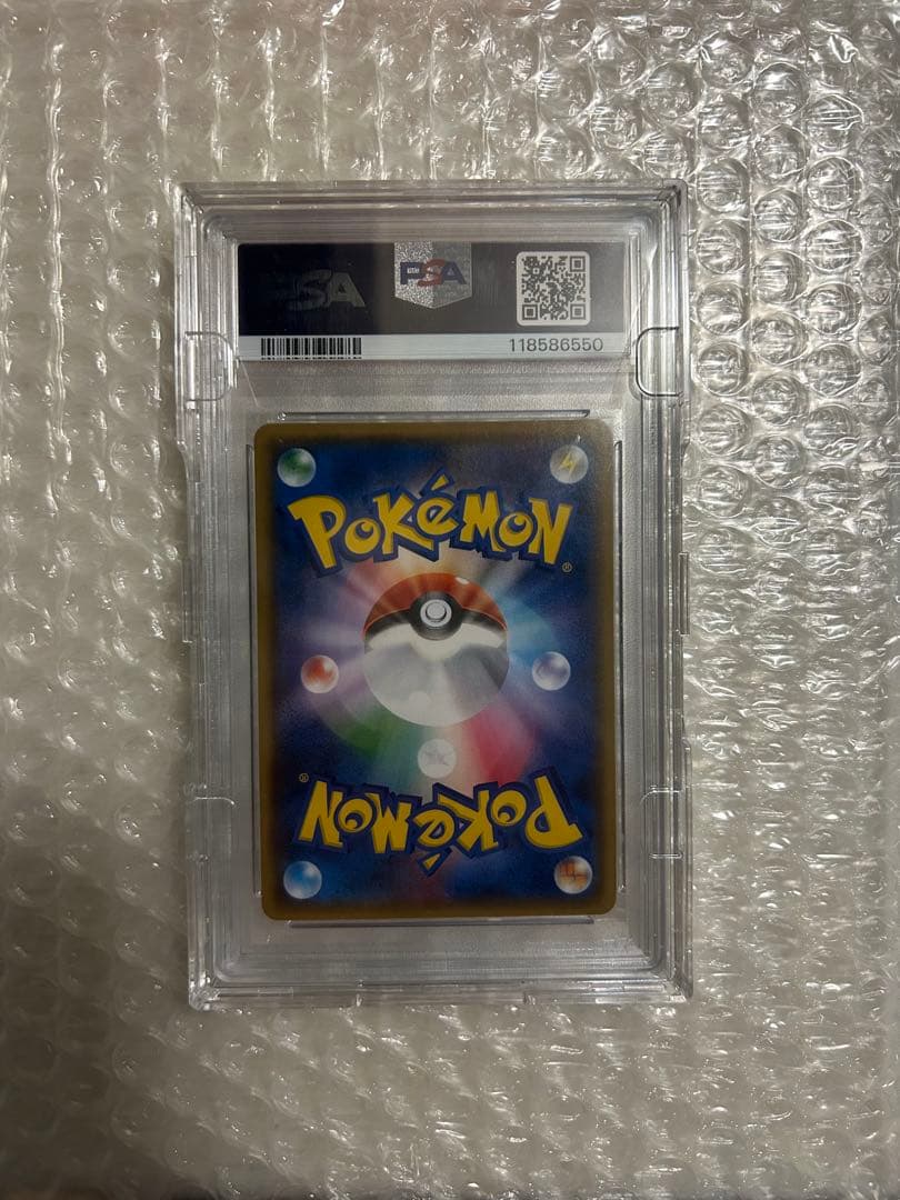 ヒガナ SR PSA10 ドラゴンストーム