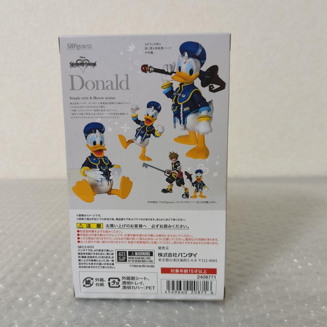 〚未開封品〛S.H.フィギュアーツ ドナルド キングダムハーツⅡ フィギュア