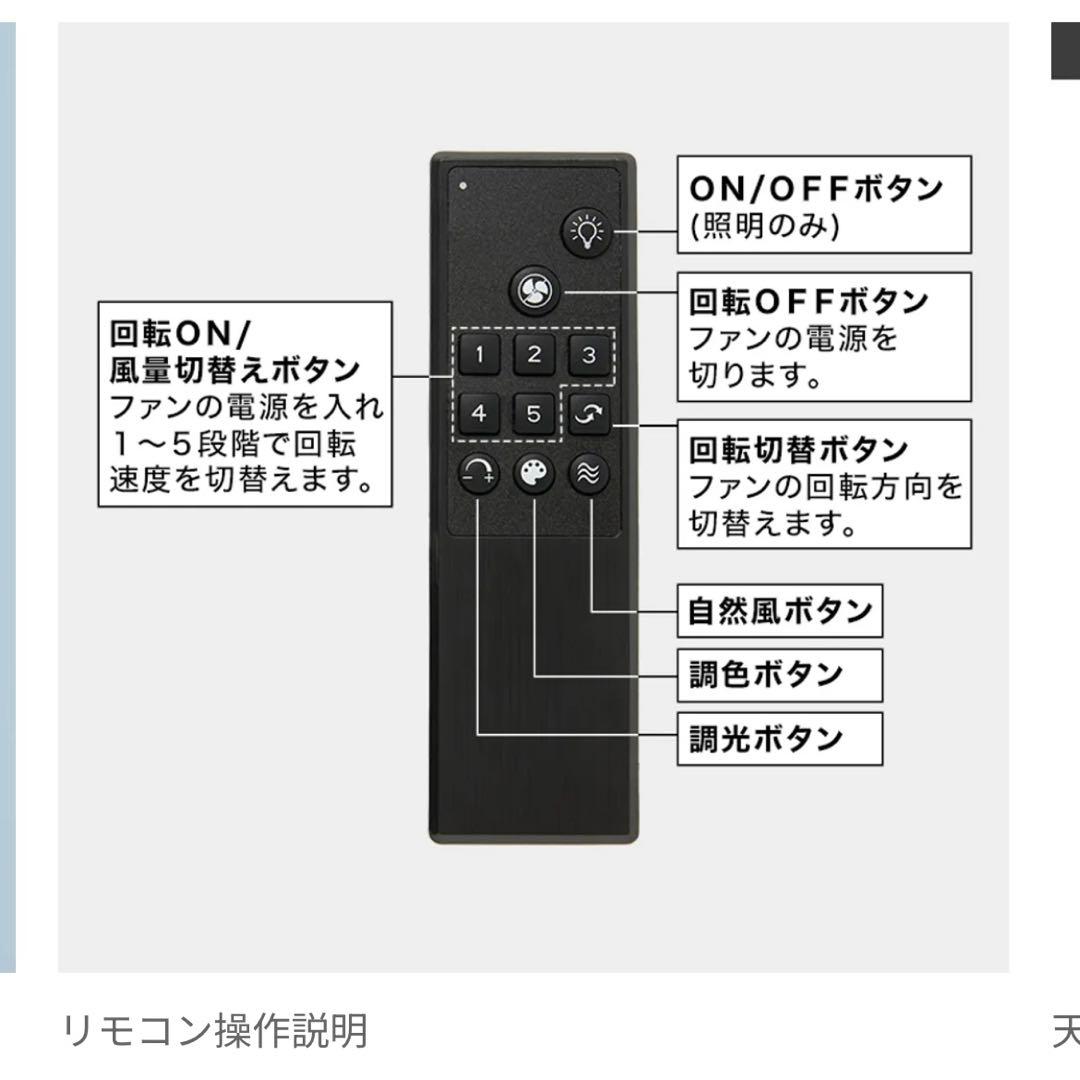 LOWYA シーリングファンライト 1灯 天井照明 リモコン付き LED対応